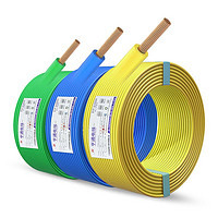HTGD 亨通光电 亨通阻燃电线电缆BVR2.5电缆纯铜芯1.5国标46平方家装铜软线100米