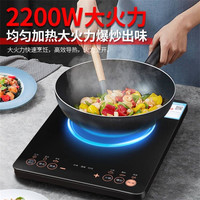 志高电磁炉家用火锅炒菜锅一体智能爆炒节能小型宿舍电池炉大火力
