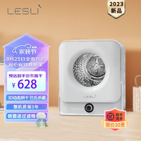 LESLI 乐士烘干机家用滚筒干衣机小型烘衣机衣服双重过滤烘干直排 高温除螨杀菌防皱烘干机大容量可壁挂 303M 5公斤旋钮款