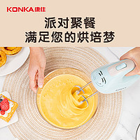 KONKA 康佳 打蛋器电动打蛋机奶油打发器手持双棒搅拌机百