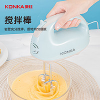 KONKA 康佳 打蛋器电动打蛋机奶油打发器手持双棒搅拌机百