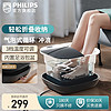 PHILIPS 飞利浦 折叠足浴盆 PPM3102F