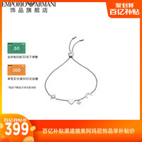 EMPORIO ARMANI Armani阿玛尼璨然星月系列莹白星月手链女高级感精致
