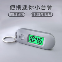 乐心(HIIN)电子表 高级灰小台表