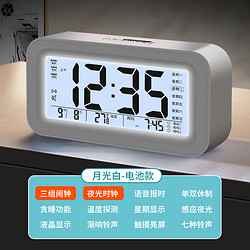 Kairan 凯然 闹钟学生专用起床神器闹铃