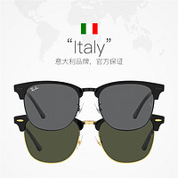 Ray-Ban 雷朋 派对达人墨镜 0RB3016F