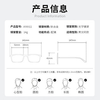 winsee 万新 1.67MR-7超薄防蓝光镜片+Gimshy镜帅眼镜框（多款可选）