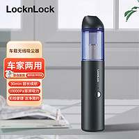 LOCK&LOCK 车载吸尘器迷你手持锂电无线小型车用家用便携式大功率大吸力黑色