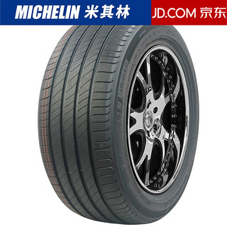 MICHELIN 米其林 轮胎 PRIMACY 4 ST 浩悦4代 205/60R16 适配奥迪Q2沃尔沃