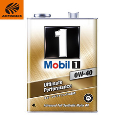 Mobil 美孚 日本本土版 金装美孚1号全合成铁罐汽机油 0W-40 SN级4L