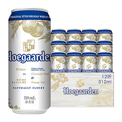 Hoegaarden 福佳 比利时小麦 白啤酒 310ml*12听