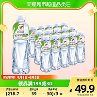 88VIP：pepsi 百事 可乐佳得乐轻爽莓果奇异果味运动功能饮料600ml*15瓶电解质水