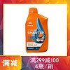 REPSOL 威爽 摩托车机油全合成 圣科 10W-40 四冲程专用西班牙进口