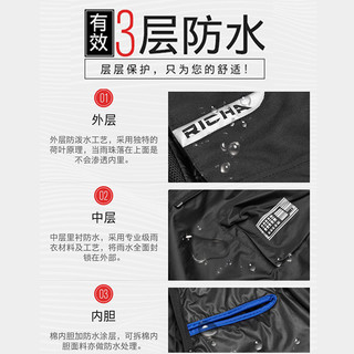 richa摩托车骑行服男套装夏季四季防水防风赛机车服防晒拉力服女（L、713黑灰裤子）