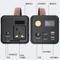 SAST 先科 户外电源220V大功率170W移动便携应急电池充电宝露营储能