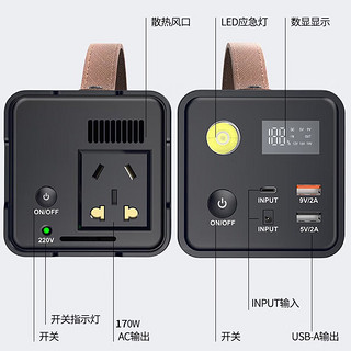 SAST 先科 户外电源220V大功率170W移动便携应急电池充电宝露营储能