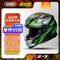 SHOEI 摩托车头盔   Z7全盔 防雾跑盔 STAB TC-4 S