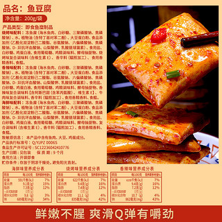 bi bi zan 比比赞 鱼豆腐200g