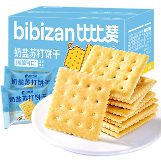 bi bi zan 比比赞 奶盐苏打饼干400g 赠100g圆饼干