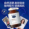 Biocare 贝欧科自然有机补硒胶囊60粒/瓶免疫力UP