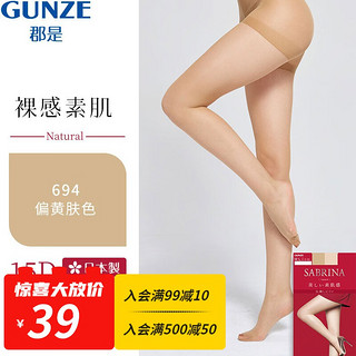 GUNZE 郡是 女士15D连裤袜 SB410 偏黄肤色 M-L