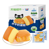 88VIP：Bright 光明 联名定制光明水牛奶蛋糕410g面包儿童营养早餐零食
