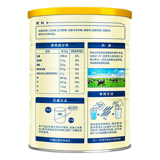 完达山 wondersun）完达山高钙高铁奶粉成人营养奶粉700g罐适于3周岁以上 2罐