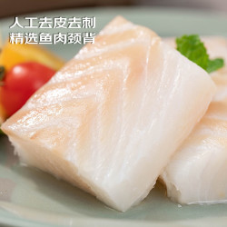 鲜京采 冷冻大西洋真鳕鱼块1kg/袋