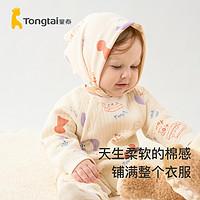 88VIP：Tongtai 童泰 婴儿连体衣秋冬季纯棉婴儿衣服夹棉家居内衣侧开保暖哈衣爬服