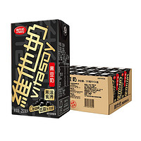 vitasoy 维他奶 黑豆植物奶蛋白饮料250ml*24盒营养早餐奶整箱装家庭备货