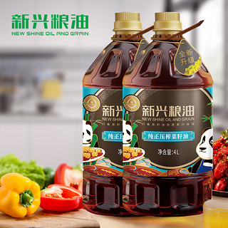 新兴粮油 纯正菜籽油食用油4L*2 桶共8L非转基因物理压榨大桶