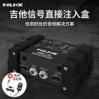 Nux PDI-1G吉他贝斯录音演出DI盒转平衡注入盒吉他贝斯输入箱体模拟