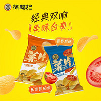 徐福记 原味薯片 40g