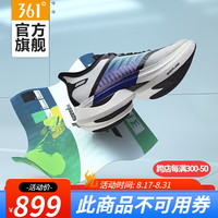 361° 飞飚 男款碳板跑鞋 572222223