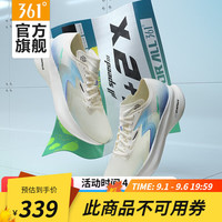 361°飞燃ST | 361度PB碳板男鞋运动鞋2023春夏季马拉松竞速跑步鞋 晴空 41
