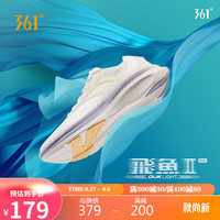 361°飞鱼2SE运动鞋女鞋夏季网面透气轻质跑步鞋子女 682312220-1