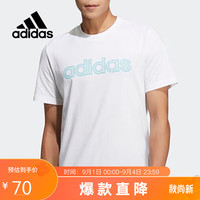 阿迪达斯 (adidas)男装夏季棉质居家运动圆领短袖T恤HD7070