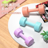彩色哑铃女士 家用器材儿童小哑铃3公斤5kg小学练臂瑜伽一对