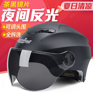 Andes HELMET 3C头盔 哑黑 男士头盔