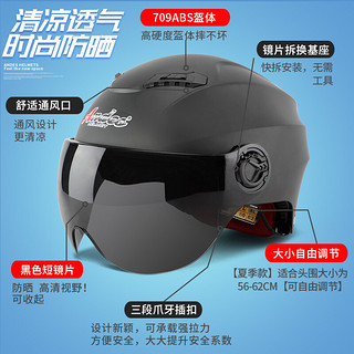 Andes HELMET 3C头盔 哑黑 男士头盔