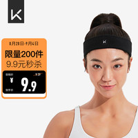 Keep 舒适毛巾宽发带瑜伽运动跑步装备吸汗止汗透气发带 黑色