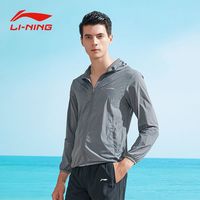 李宁 LI-NING防晒衣男夏季旅行衣冰丝速干沙滩服防紫外线
