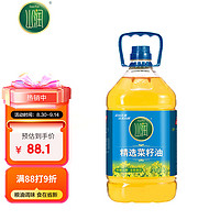 山润 精选菜籽油5L 非转基因 一级物理压榨工艺  食用油 湖南菜油 粮油