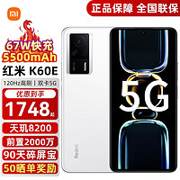 小米红米k60e 5G手机 Redmi 晴雪 12+512GB【+一年延保】