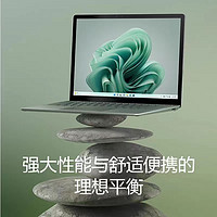 Microsoft 微软 Surface Laptop 5 笔记本电脑 i7-1255U 16G