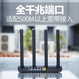 磊科N3无线路由器全千兆端口5G双频家用穿墙王高速wifi大功率光纤企业大户型漏油器1200M 宽带王