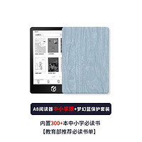 OBOOK 国文 86S电子阅读器6英寸A8电纸书学习机大屏护眼智能小学初中高中教育推荐必读书籍超薄 A8中小学版+梦幻蓝保护套