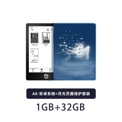 obook国文86s墨水屏阅读器a8安卓版1g32g月光灵鹿