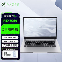 RAZER 雷蛇 灵刃14锐龙R9电竞14英寸游戏笔记本