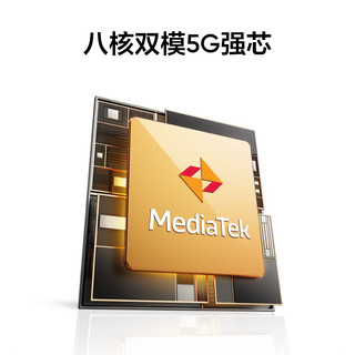 realme 真我 V30t全网通版天玑700  5000mAh大电池全系128GB超大内存5G手机学
